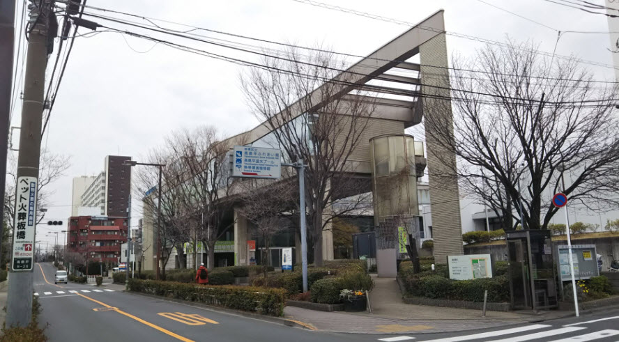 Itabashi Botanical Garden, Japan